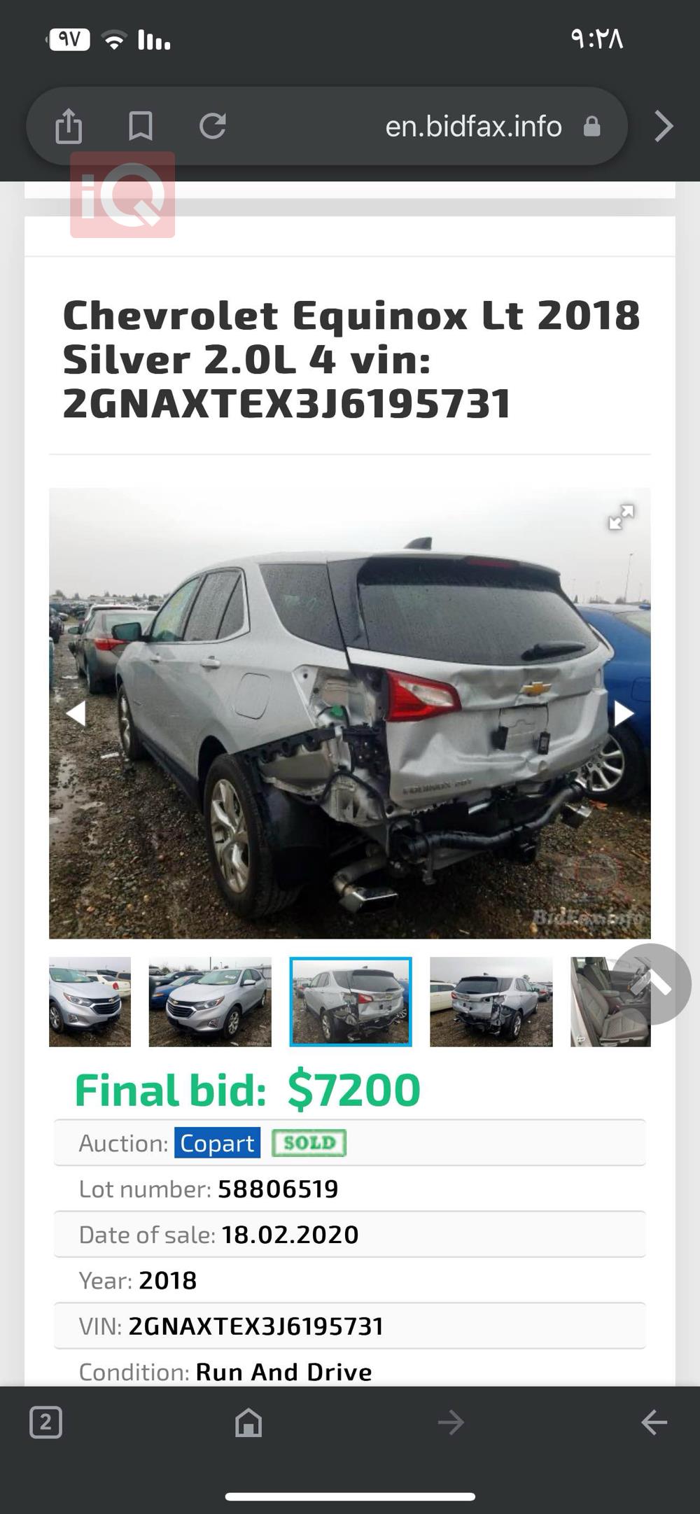Chevrolet Equinox